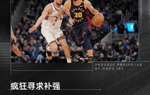 开云体育-勇士队防守崩盘，惨遭对手狂轰猛炸，有限政府历史.